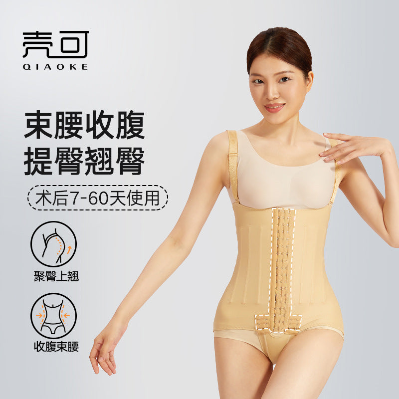 Post-liposuction body shaping garment, abdominal tightening and waist tightening, enhanced version of body shaping garment, 7-bone special pressure jumpsuit