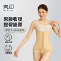 Post-liposuction body shaping garment, abdominal tightening and waist tightening, enhanced version of body shaping garment, 7-bone special pressure jumpsuit