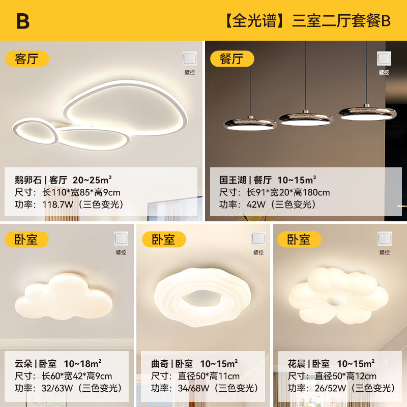 Cream Wind Cookie Ceiling Light Master Bedroom Light Modern Simple Cloud Light Lighting Living Room Light 2024 New
