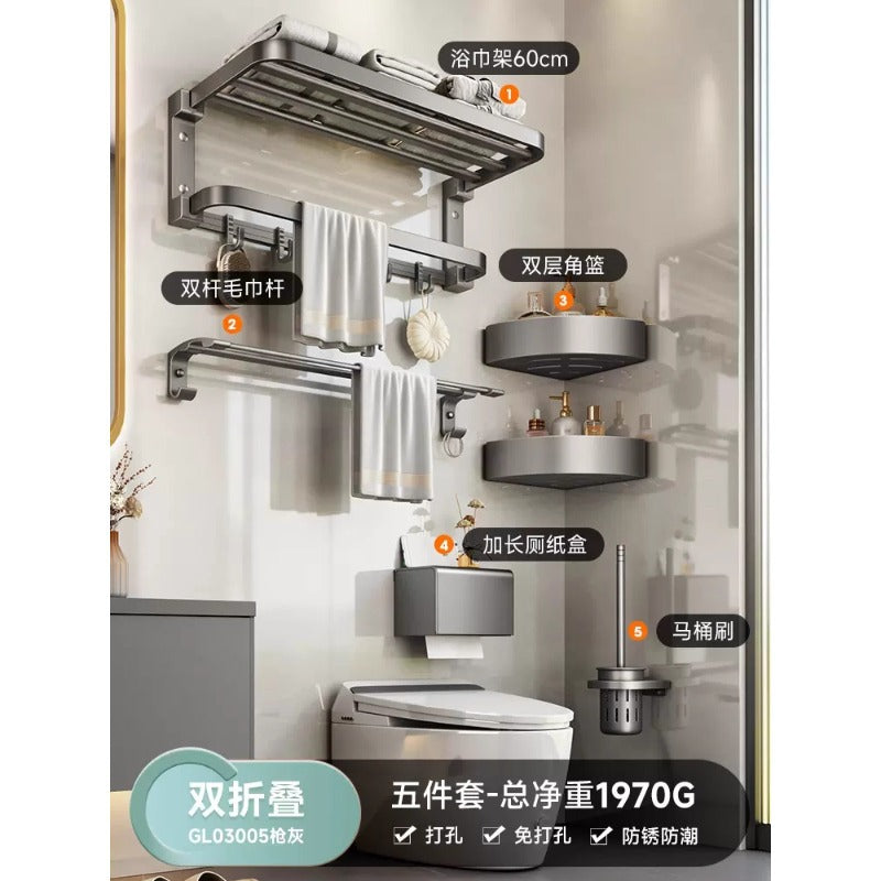 Bathroom towel rack, punch-free bathroom storage rack, hardware bathroom hanging rack, wall-mounted bathroom towel rack