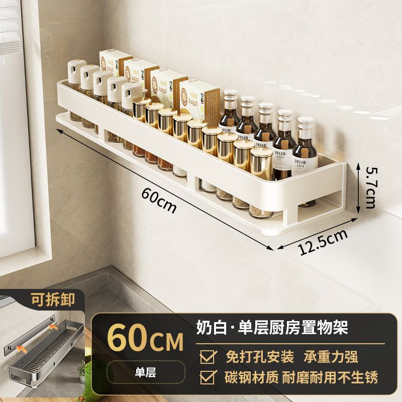 No punching, kitchen storage rack, wall-mounted multi-functional drain, household condiment seasoning rack