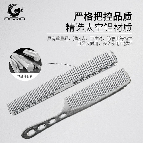 Ingrid Professional Cut Hair Comb Set Steel Needle Pointed Tail Hair Styling Shun Hair Comb Hair Salon Cut Hair Cut Hair Comb