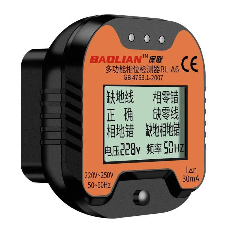 Baolian phase detector multi-function socket power polarity line electroscope plug leakage ground wire detection