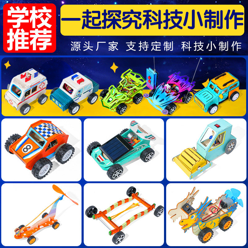 Processing custom technology small production scientific experiment DIY handmade teaching aids material package set science and education source manufacturer