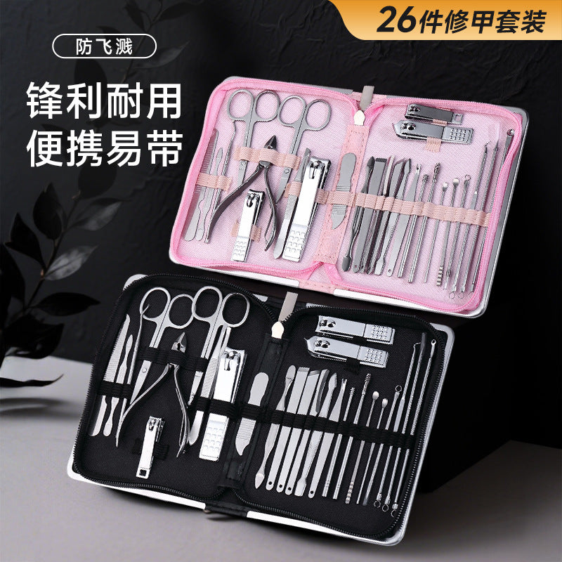 Anti-splash nail clipper set 26-piece nail clipper set dead skin clip manicure nail clipper set nail clipper