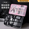 Anti-splash nail clipper set 26-piece nail clipper set dead skin clip manicure nail clipper set nail clipper