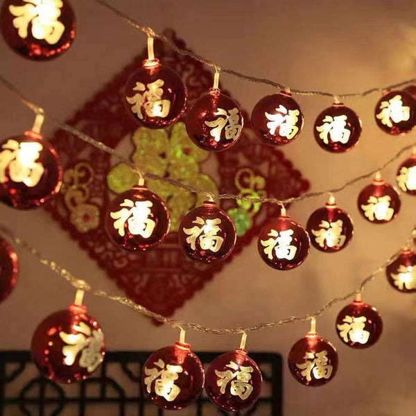 New Year's lanterns Fu character lamp string Wufu lamp string Spring Festival Chinese New Year lamp string decorative lamp electroplating ball lamp festive small lanterns