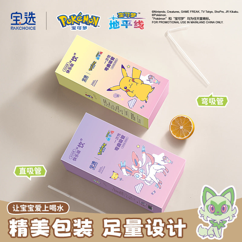 Pokémon straw plastic box pregnant women kids transparent food grade plastic disposable single independent tip