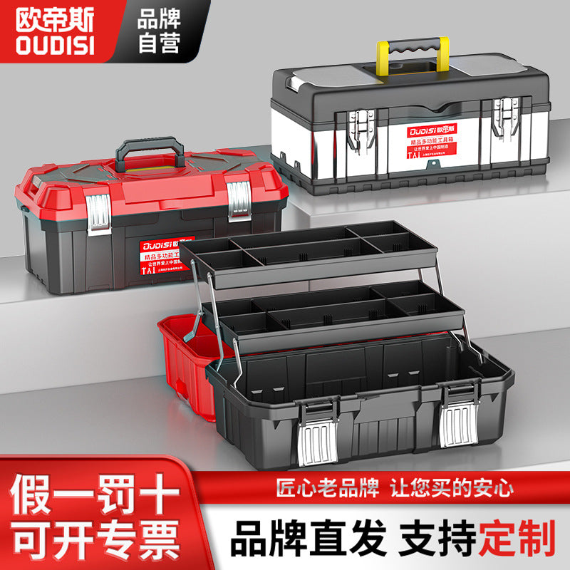 Factory direct sales Portable multi-functional multi-layer oversized tool storage Thickened plastic box Large capacity storage toolbox