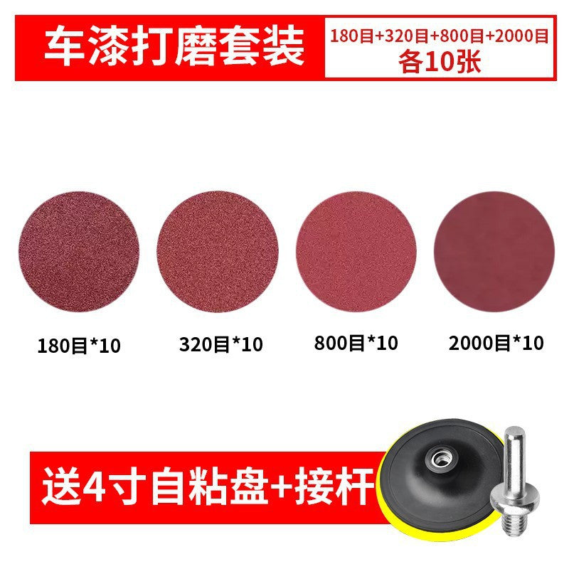 4inch sandpaper flocking woodworking wall grinder polishing round suction cup back velvet self-adhesive angle grinder grinding disc