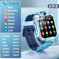 New dual-camera kids smartwatch with hd video call, ultra-precise location tracking, and app downloadable phone watch