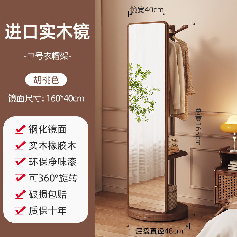 Rotatable solid wood full body floor full-length mirror, high-end sense Internet celebrity bedroom clothes storage coat rack integrated mirror