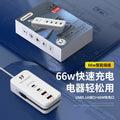 Multi-port usb charger pd fast charging typec5.1a mobile phone fast charging us standard 2-pin pd charging head 66w
