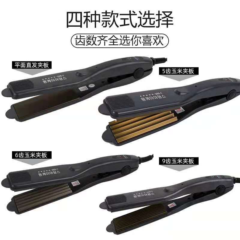 Instant hot splint dry and wet dual-use quick heating bangs straightening fluffy splint big wave hairdressing shop professional hair straightener