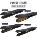 Instant hot splint dry and wet dual-use quick heating bangs straightening fluffy splint big wave hairdressing shop professional hair straightener
