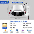 Full spectrum black cup [low blue light]/12w/opening 75-80mm/warm light 3000k