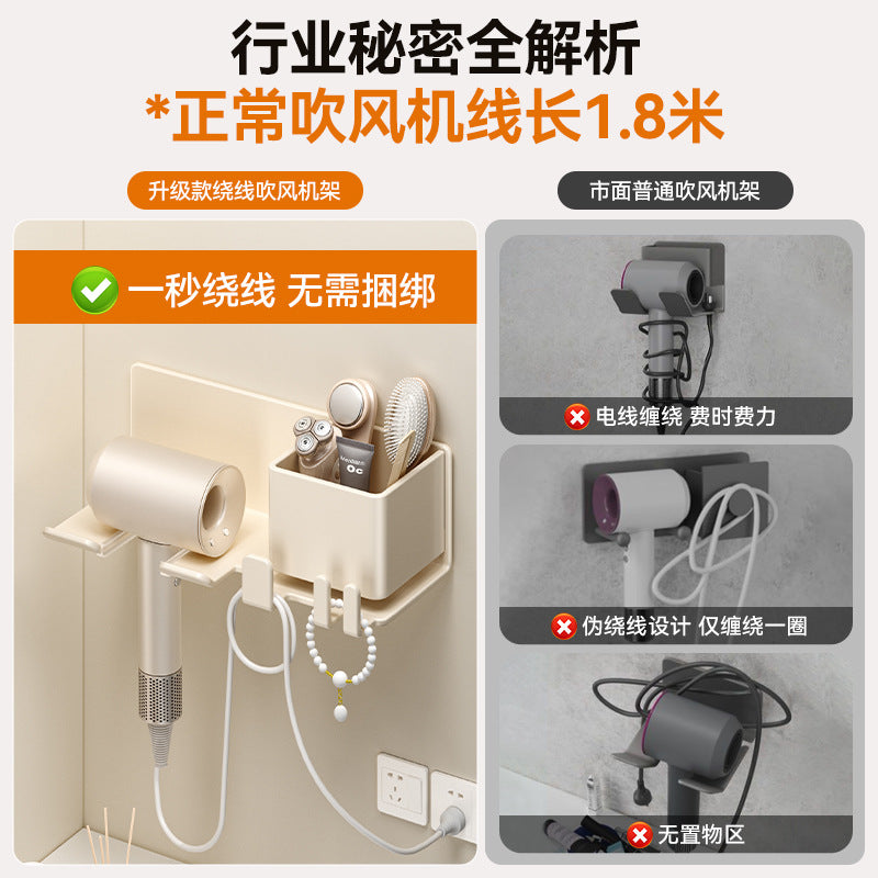 No-drill hair dryer holder - bathroom organizer with cord winder - new hair dryer storage rack