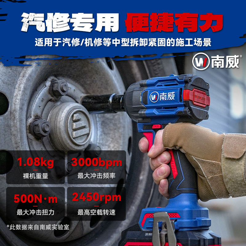 personalized nanwei brushless impact wrench, high torque nut tightening lithium battery wrench, 500n torque electric wrench