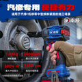 personalized nanwei brushless impact wrench, high torque nut tightening lithium battery wrench, 500n torque electric wrench