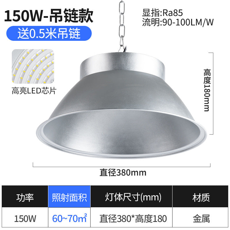 Yaming led high bay light super bright fin 200W industrial plant warehouse lighting chandelier factory workshop ceiling light
