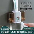 New toothbrush holder and cup set, wall-mounted, no-drill installation, perfect for home use. includes a toothbrush rack and automatic toothpaste dispenser