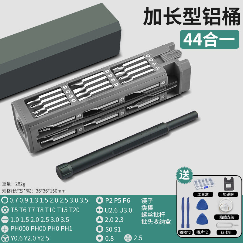 Precision screwdriver set - professional repair tool kit for mobile phones, computers, laptops, disassembly, dust removal, and household use - small and multifunctional