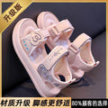Girls' sandals - summer  new collection: stylish soft-soled beach sandals for kids, velcro closure, princess-style slides for toddlers