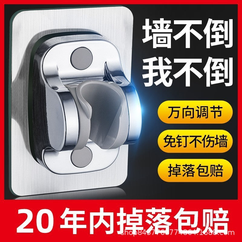 Non-punching tub shower bracket holder adjustable multi-gear shower base universal bath rack hook