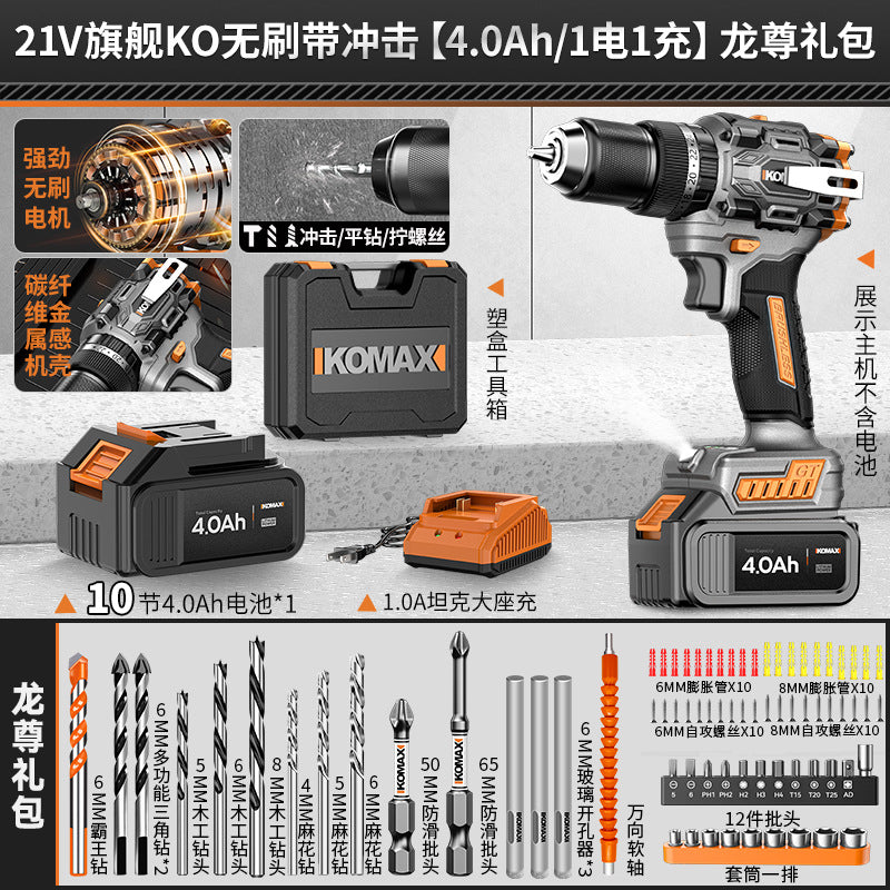 Cordless drill pistol drill household high-power impact drill tool multifunctional brushless lithium battery hand drill electric screwdriver