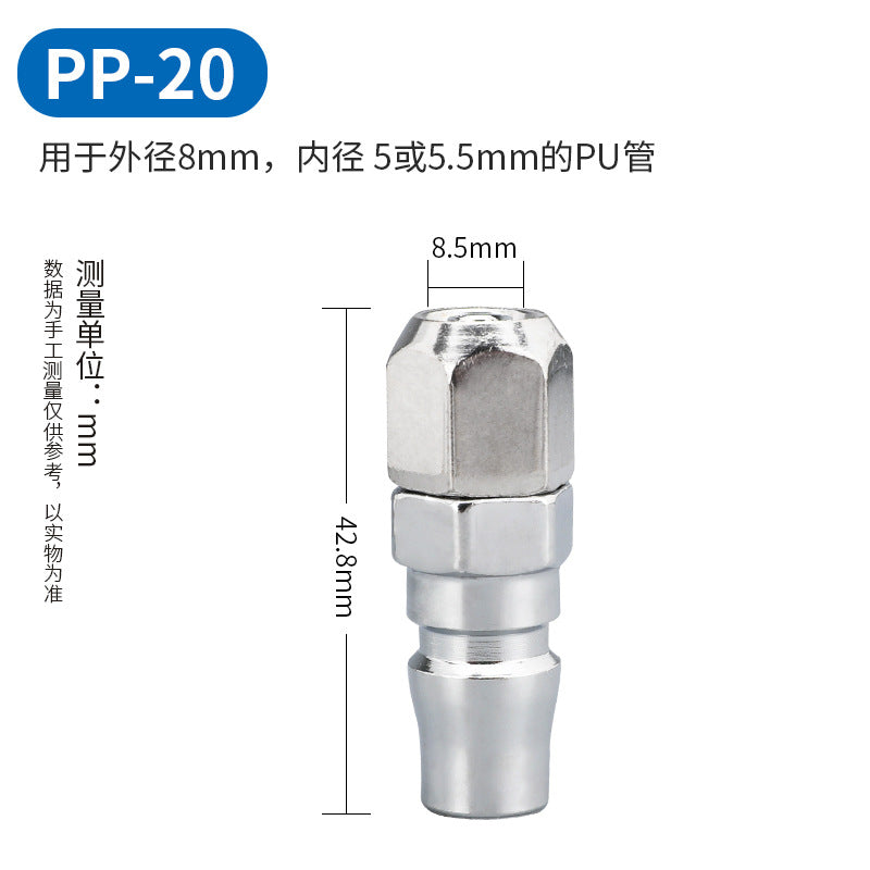 C-type quick connector male and female pneumatic tools air gun trachea c-type 8mm self-locking air pump docking accessories air compressor