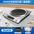 3500w silver concave ordinary model + wok + soup pot