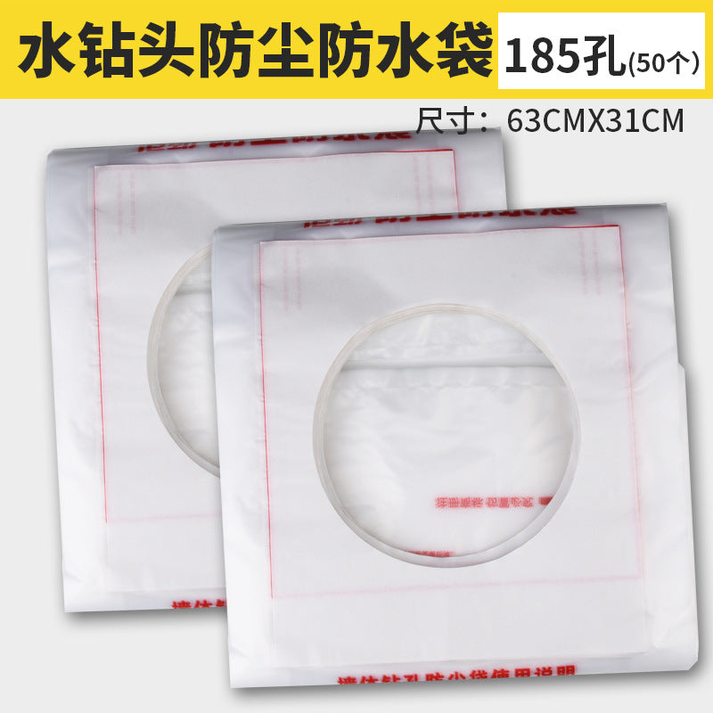Air conditioner, range hood, water drill bit punching, dust-proof bag, anti-fouling bag, electric hammer punching, dust cover, dust-proof and waterproof bag.