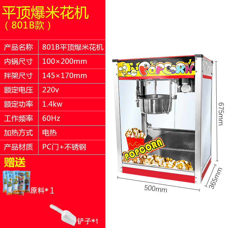 Commercial popcorn machine electric heating desktop automatic puffing machine spherical butterfly 110v american plug personalized cross-border popcorn machine
