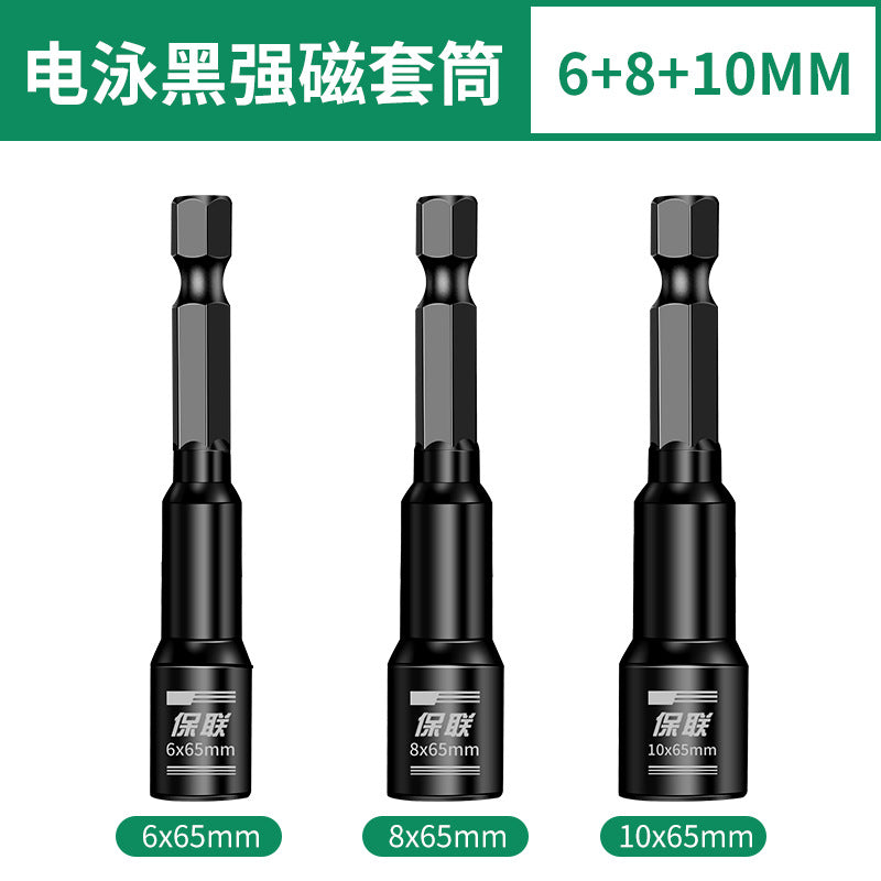 Strong magnetic sleeve hexagonal magnetic sleeve 8mm screwdriver bit hand drill air screwdriver special disassembly and installation tool