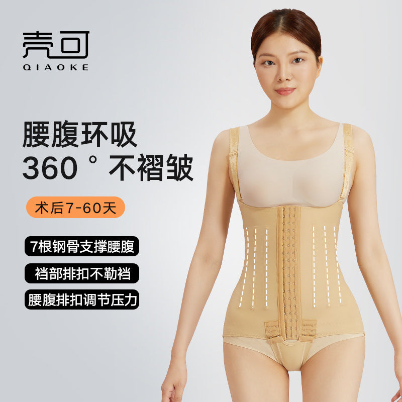Post-liposuction body shaping garment, abdominal tightening and waist tightening, enhanced version of body shaping garment, 7-bone special pressure jumpsuit
