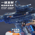 Explosive fire uzi manual and automatic electric water gun automatic water grabbing uzi linked burst light water gun