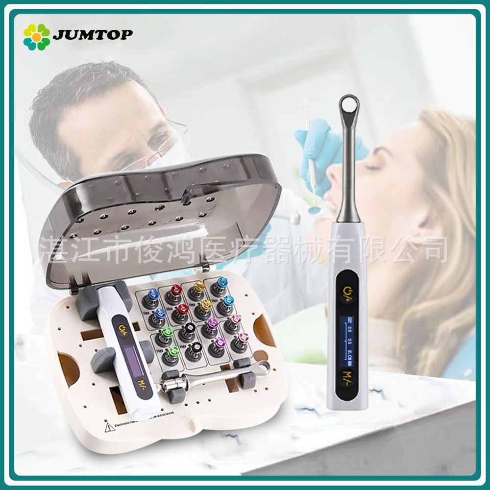 Dental Celebrity Electronic Restoration Tools, Box Orthodontics Troman Implant ITI Screwdriver Cross Border