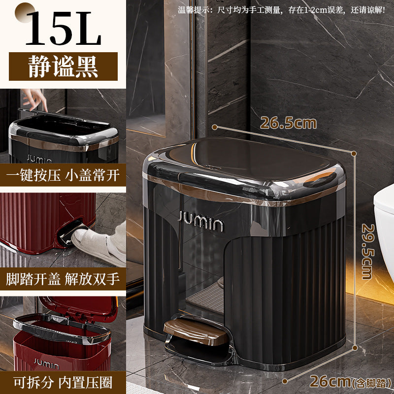 Luxury trash can - large, step-on, lidged - perfect for home, living room, kitchen, bedroom, and bathroom. plastic storage bin