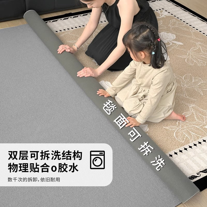 Removable and washable carpet, living room, machine washable, french medieval double layer, detachable sofa, coffee table, floor mat, bedroom bedside blanket