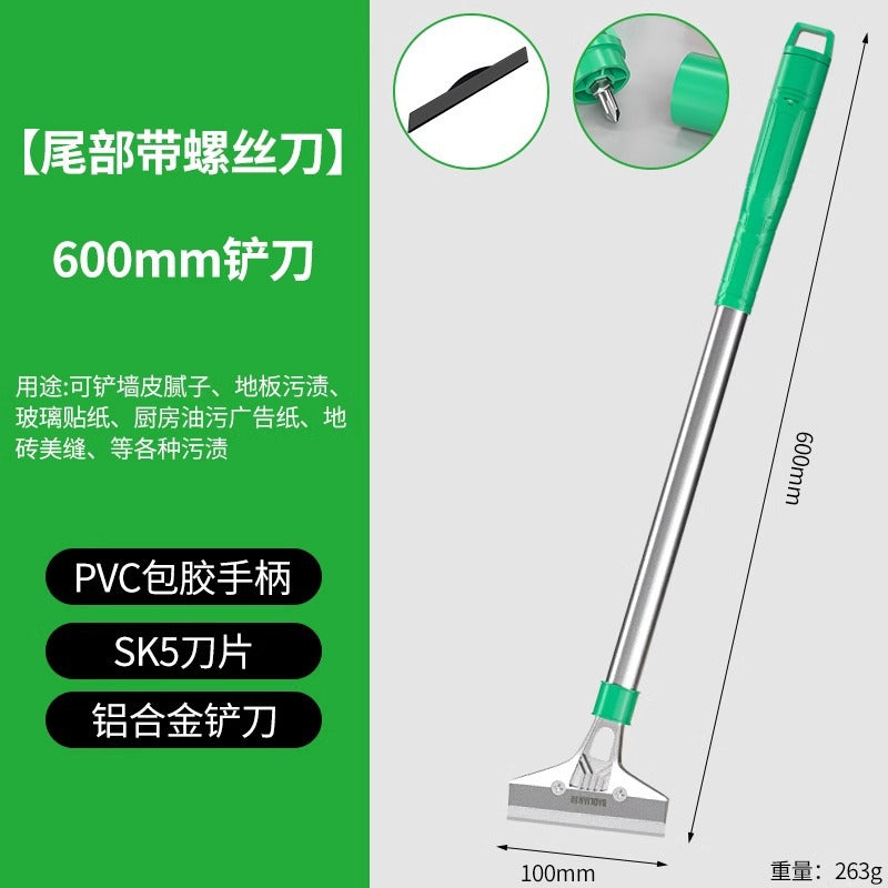 Baolian shovel cleaning knife, beautiful seam shovel, cleaning tool, special shovel for wall skin, glue artifact shovel, scraper