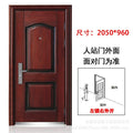 Factory direct sales wholesale security door 7cm entrance single and double double door entrance door rental house project door