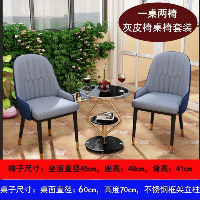 Balcony table and chair set, casual table and chair set, combination tea table, tea table, small coffee table, sofa edge, bedroom tea table and chair