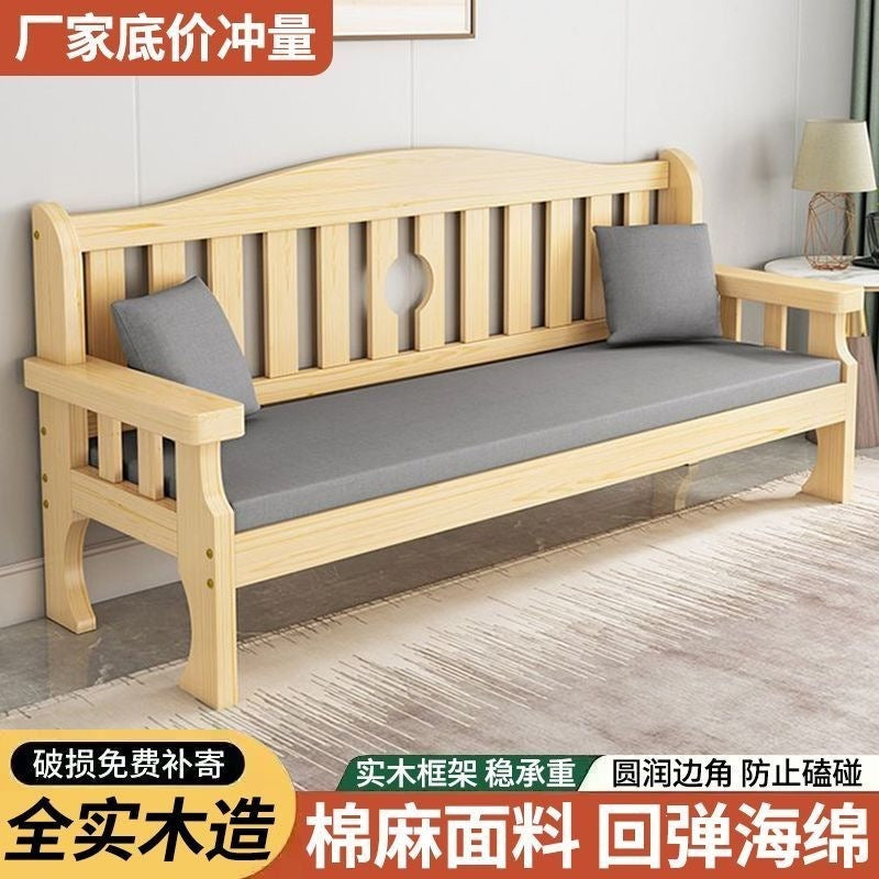 Solid wood sofa new chinoiserie combination wooden sofa rental room backrest bench economical living room small apartment sofa