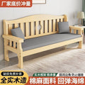 Solid wood sofa new chinoiserie combination wooden sofa rental room backrest bench economical living room small apartment sofa