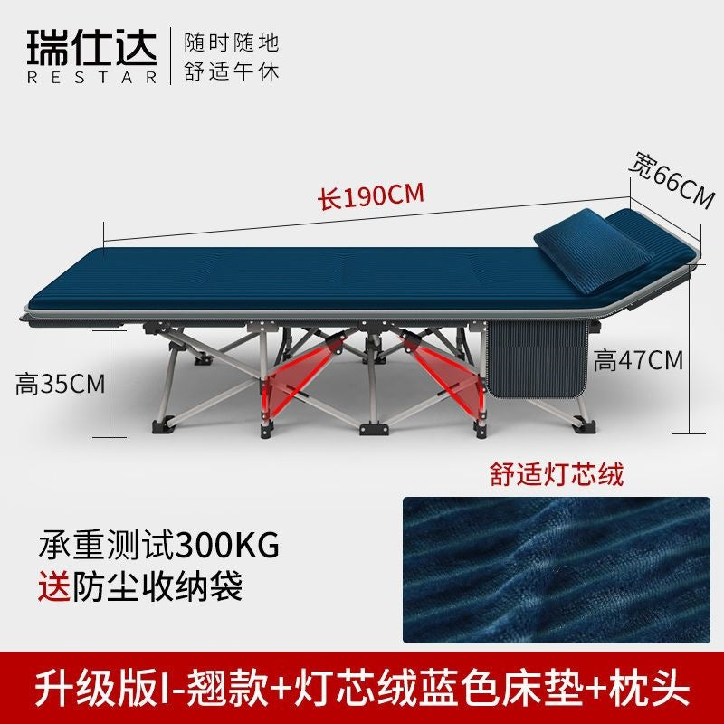 Restar folding bed single office nap bed lunch break recliner home simple portable folding bed