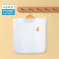 Babibele kids' washcloth & brushing bib - pure cotton waterproof baby bib/towel for spitting up & drool