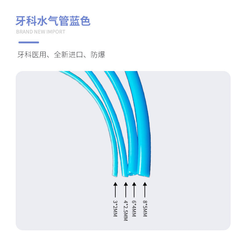 Dental dental chair accessories, Taiwan's new Tongli, water pipe gas pipeline mobile phone pipe three-purpose pu pipe water vapor pipe