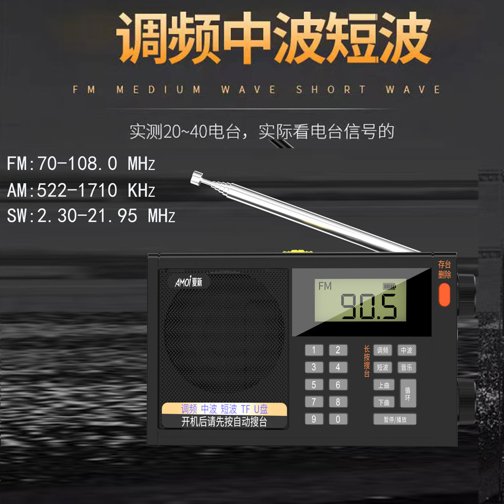 Tuoxiang t-6655 full-band radio, classy portable multi-function portable player for the elderly