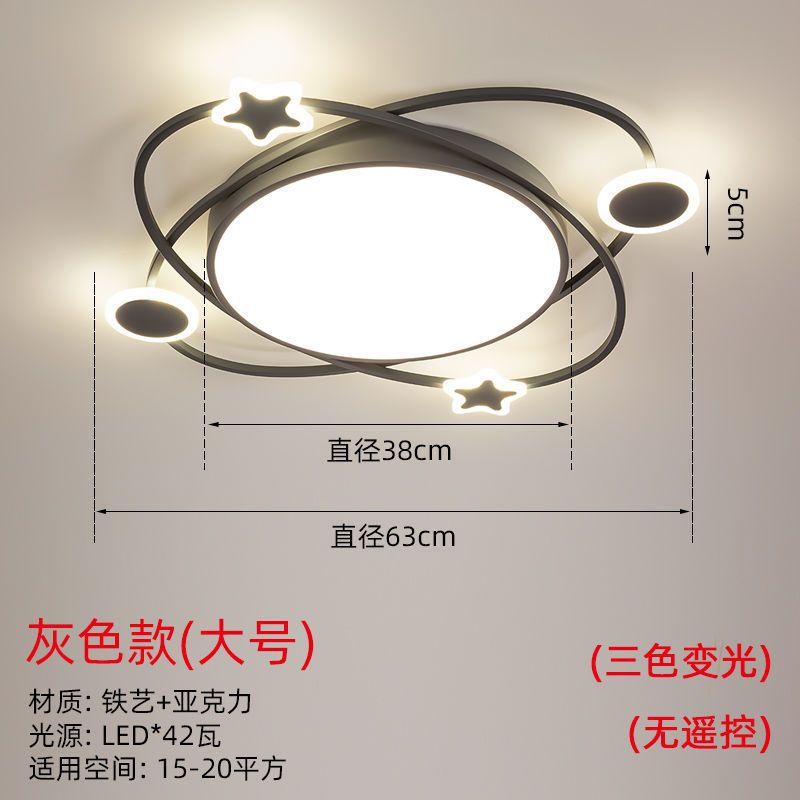 Creative personalized flying saucer lighting master bedroom light LED ceiling light simple modern small living room study dining room lighting