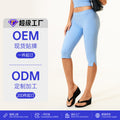 Customizable yoga tummy control mid-length shorts - women's butt lifting running sports short low-rise capri fitness yoga pants 3560